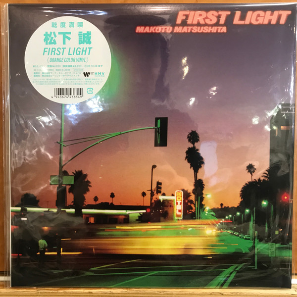 Makoto Matsushita — First Light album cover